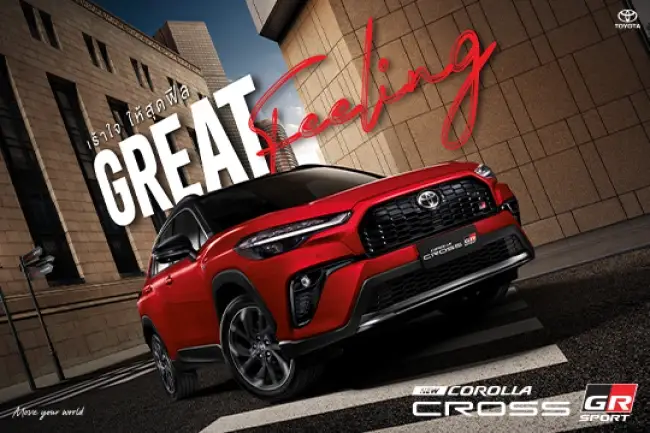 เป็นเจ้าของ Corolla Cross GR Sport วันนี้